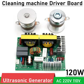  DYKB 120W AC 220V 110V LUI generator de Ultrasunete de Curățare mașină electrică al Șoferului Bord, mașină de spălat vase 50W 40K Traductor de vibrator