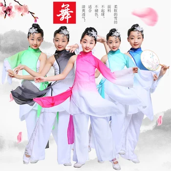  Copii costume clasice yange dans elegant cerneală Chineză vânt umbrela de dans îmbrăcăminte de dans pentru copii haine