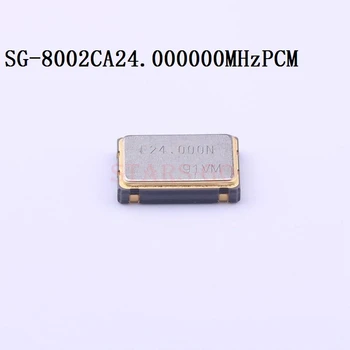  10BUC/100BUC 24MHz 7050 4P SMD 3.3 V ±100ppm OE -40~~+85℃ SG-8002CA 24.000000 MHz PCM Pre-programate Oscilatoare