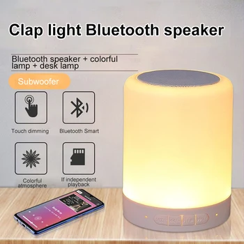  Difuzor Wireless Bluetooth Smart Touch Player Portabil cu Led-uri Colorate Lumina de Noapte langa pat Potrivit pentru Dormitor și Birou